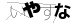 CAPTCHA